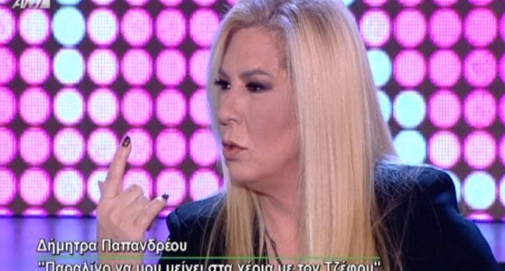 Δήμητρα Λιάνη Παπανδρέου: Συγκλονιστική αποκάλυψη για τον Γιώργο Παπανδρέου – «Παραλίγο να χάσουμε τον Αντρέα εκείνη τη νύχτα»! Δήμητρα Λιάνη Παπανδρέου: Συγκλονιστική αποκάλυψη για τον Γιώργο Παπανδρέου – «Παραλίγο να χάσουμε τον Αντρέα εκείνη τη νύχτα»!