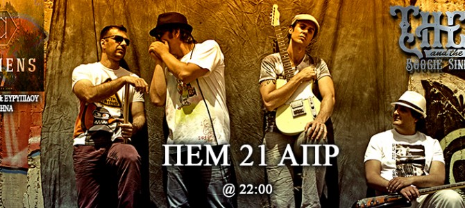 Theo & Boogie Sinners – live @ ARTHENS, Αιόλου 77 & Ευριπίδου, Αθήνα-Πέμπτη21 Απριλίου