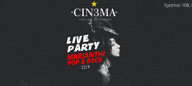 MARIANTHI Live Pop-Rock at Cinema 22 Απρ 2016
