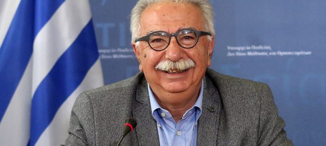 Κώστας Γαβρόγλου: Το φθινόπωρο ψηφίζεται ο νόμος για την 14χρονη υποχρεωτική εκπαίδευση Κώστας Γαβρόγλου: Το φθινόπωρο ψηφίζεται ο νόμος για την 14χρονη υποχρεωτική εκπαίδευση