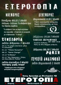 %ce%b1%cf%86%ce%b9%cf%83%ce%b1-%cf%80%cf%81%ce%bf%ce%b3%cf%81%ce%b1%ce%bc%ce%bc%ce%b1