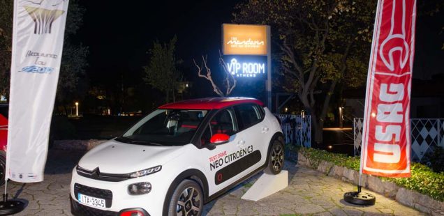 Το Citroen C3 ανακηρύχθηκε «Αυτοκίνητο του 2017»