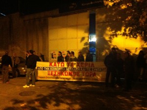 ΑΠΕΡΓΙΑΚΗ ΦΡΟΥΡΑ ΣΤΟ ΠΑΛΙΟ ΚΔ ΤΩΝ ΕΛΤΑ ΛΕΝΟΡΜΑΝ ΚΑΙ ΚΩΝΣΤΑΝΤΙΝΟΥΠΟΛΕΩΣ, ΣΤΗΝ ΑΠΕΡΓΙΑ ΣΤΙΣ 12 ΤΟΥ ΝΟΕΜΒΡΗ