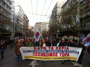 ΑΠΟ ΤΗΝ ΑΠΕΡΓΙΑΚΗ ΣΥΓΚΕΝΤΡΩΣΗ ΣΤΙΣ 4 ΦΕΒΡΟΥΑΡΙΟΥ 2016