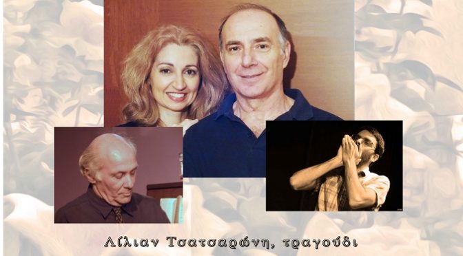 «Μενεξέδες και ζουμπούλια» στον Χώρο Τέχνης Ιδιόμελο στις 20 Μαΐου! Μια βραδιά με αγαπημένα ελληνικά τραγούδια των Ζαμπέτα, Τσιτσάνη, Λοΐζου, Άκη Πάνου και άλλων δημιουργών που σφράγισαν με τη μουσική τους το ελληνικό τραγούδι.