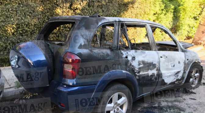 Παρανάλωμα του πυρός έγινε - για άγνωστη αιτία - ένα αυτοκίνητο με διπλωματικές πινακίδες χθες το βράδυ, το οποίο ανήκει στην πρεσβεία της Αρμενίας.