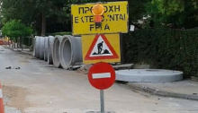 Κυκλοφοριακές ρυθμίσεις λόγω έργων σε Μαρούσι και Κηφισιά που περιλαμβάνουν κλειστή λωρίδα και τμηματικές διακοπές κυκλοφορίας ανακοίνωσε η Ελληνική Αστυνομία.