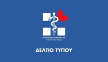 Δήλωση του Υπουργού Υγείας Βασίλη Κικίλια για την αναστολή λειτουργίας όλων των εκπαιδευτικών ιδρυμάτων μετά από εισήγηση της Ειδικής Επιτροπής Λοιμωξιολόγων (10-3-2020)