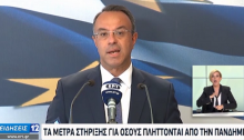 Tα μέτρα οικονομικής στήριξης που ενεργοποιεί η κυβέρνηση για την ανάσχεση της πανδημίας παρουσίασε ο υπουργός Οικονομικών Χρήστος Σταϊκούρας.
