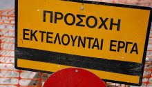 Λόγω εκτέλεσης εργασιών, θα πραγματοποιούνται οι ακόλουθες κυκλοφοριακές ρυθμίσεις στον Α/Κ Καλυφτάκη (χ/θ 20,060) της Ν.Ε.Ο. Αθηνών - Λαμίας, κατά τις ώρες 21.00΄ έως 06.00΄ της επομένης, ως εξής: